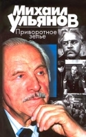 Приворотное зелье артикул 7341b.