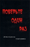 Поверьте один раз артикул 7418b.