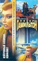 Нейтронный алхимик Конфликт артикул 7523b.
